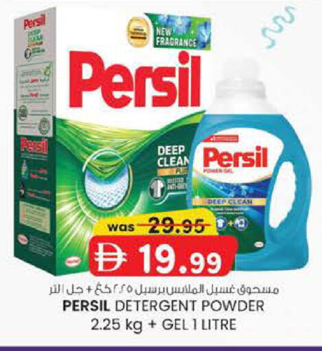 available at Al Safa in UAE - Abu Dhabi