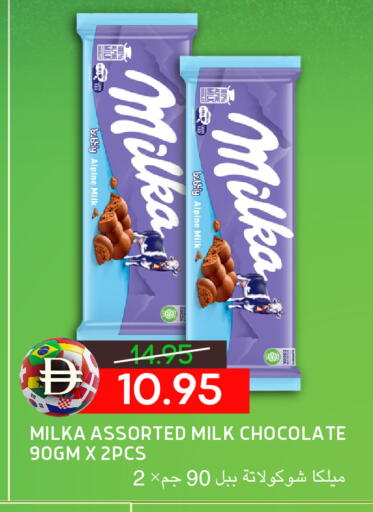 available at سيليكت ماركت in الإمارات العربية المتحدة , الامارات - أبو ظبي