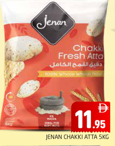 available at هايبر ماركت باسونز in الإمارات العربية المتحدة , الامارات - دبي