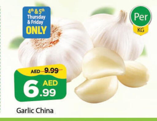 Garlic from China available at مارك & سيف in الإمارات العربية المتحدة , الامارات - الشارقة / عجمان