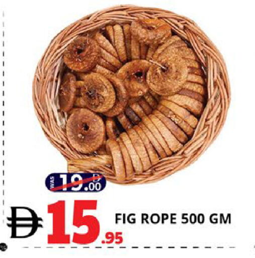 Fig available at اكسبرس المدينة هايبرماركت in الإمارات العربية المتحدة , الامارات - أبو ظبي