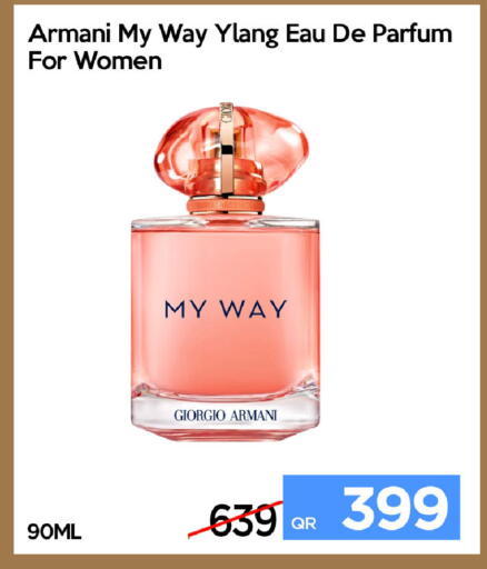 available at آي كونكت in قطر - الشحانية
