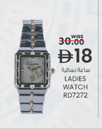 available at ك. الم. للتجارة in الإمارات العربية المتحدة , الامارات - الشارقة / عجمان