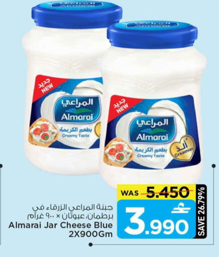 available at MARK & SAVE in Oman - Sohar