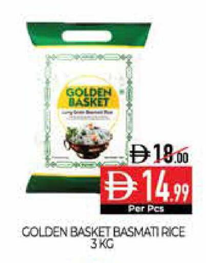 available at Delice Supermarket in UAE - Abu Dhabi