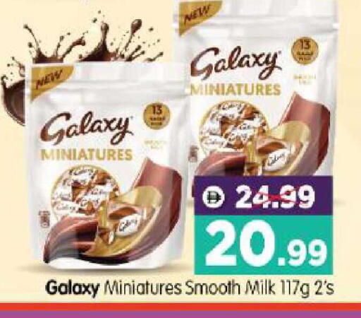available at هايبر ماركت المدينة in الإمارات العربية المتحدة , الامارات - أبو ظبي