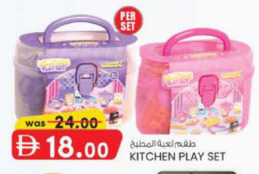 available at ك. الم. للتجارة in الإمارات العربية المتحدة , الامارات - أبو ظبي