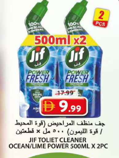 available at جراند هايبر ماركت in الإمارات العربية المتحدة , الامارات - الشارقة / عجمان