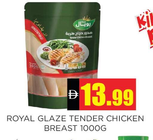 available at Ainas Al madina hypermarket in UAE - Sharjah / Ajman