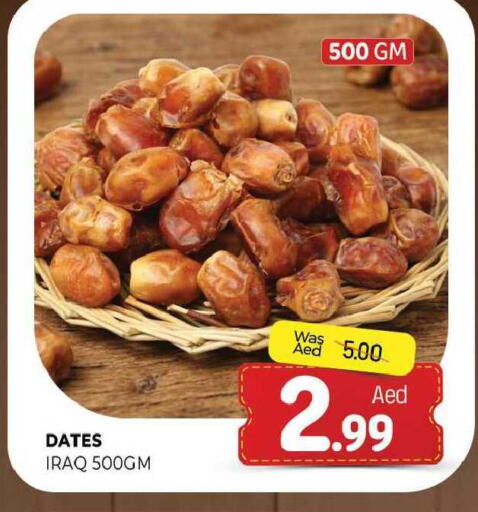 available at المدينة in الإمارات العربية المتحدة , الامارات - الشارقة / عجمان