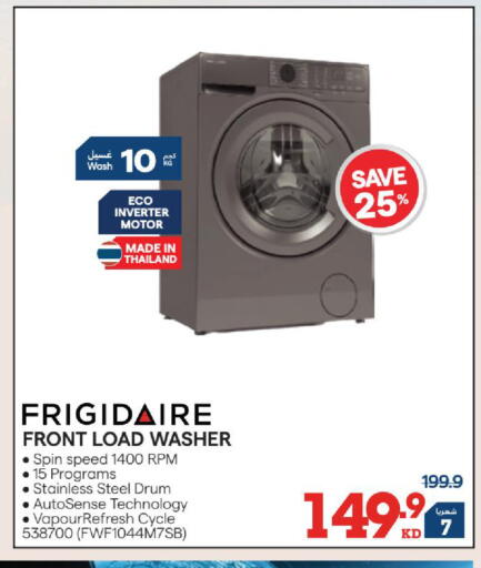 available at X-Cite in Kuwait - Jahra Governorate