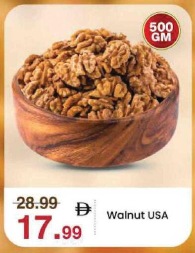 available at مارك & سيف in الإمارات العربية المتحدة , الامارات - أبو ظبي