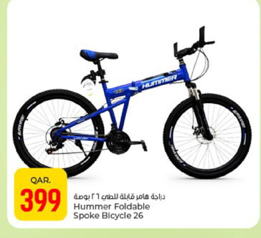 available at Paris Hypermarket in Qatar - Al-Shahaniya