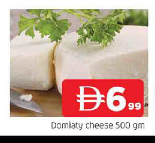 available at المدينة in الإمارات العربية المتحدة , الامارات - الشارقة / عجمان