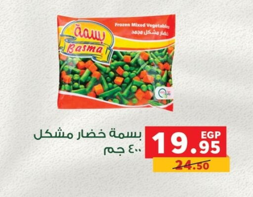 available at Panda  in Egypt - Cairo