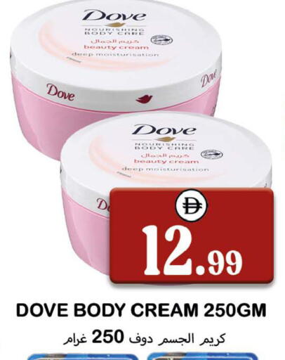 available at Souk Al Mubarak Hypermarket in UAE - Sharjah / Ajman