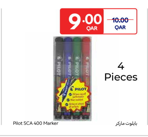 available at كارفور in قطر - الوكرة