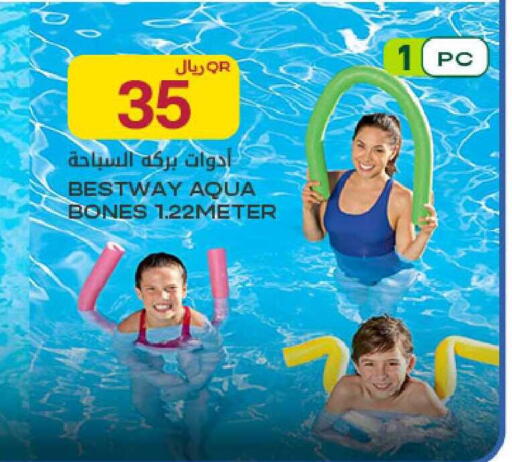 available at شركة الميرة للمواد الاستهلاكية in قطر - الوكرة