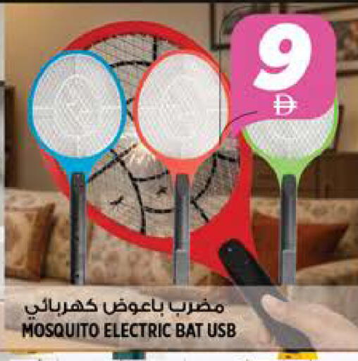 available at هاشم هايبرماركت in الإمارات العربية المتحدة , الامارات - الشارقة / عجمان