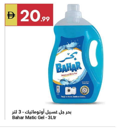 available at Grand Emirates Market in UAE - Abu Dhabi