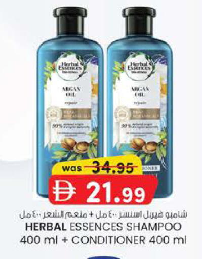 available at Safa Express Supermarket in UAE - Abu Dhabi