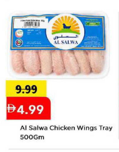 available at مارك & سيف in الإمارات العربية المتحدة , الامارات - أبو ظبي
