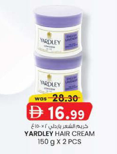 available at ك. إم. هايبرماركت in الإمارات العربية المتحدة , الامارات - ٱلْعَيْن‎