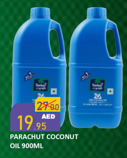 Coconut available at رويال جلف هايبرماركت in الإمارات العربية المتحدة , الامارات - أبو ظبي