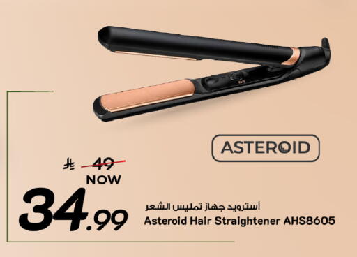 available at مارك & سيف in مملكة العربية السعودية, السعودية, سعودية - المنطقة الشرقية