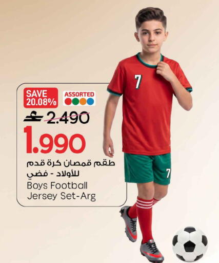 available at مارك & سايف in عُمان - مسقط‎