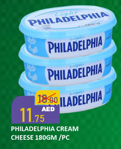 available at رويال جلف هايبرماركت in الإمارات العربية المتحدة , الامارات - أبو ظبي