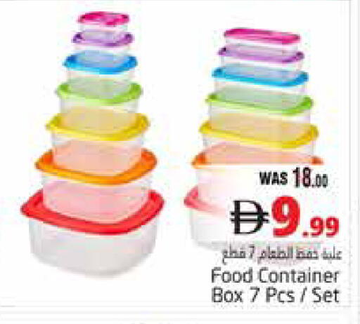 available at هايبر ماركت باسونز in الإمارات العربية المتحدة , الامارات - ٱلْعَيْن‎