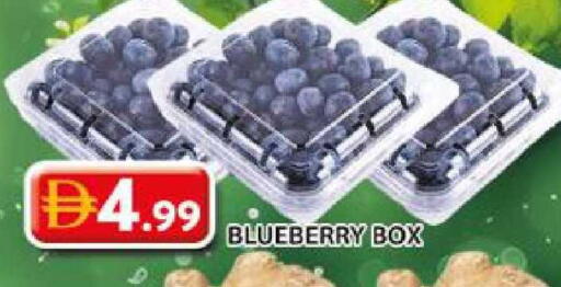 Blueberry BlueBerry available at جراند هايبر ماركت in الإمارات العربية المتحدة , الامارات - الشارقة / عجمان
