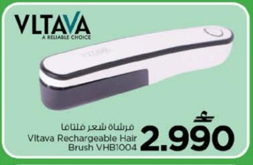 available at Nesto Hyper Market   in Oman - Muscat