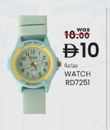 available at Safa Express Supermarket in UAE - Abu Dhabi