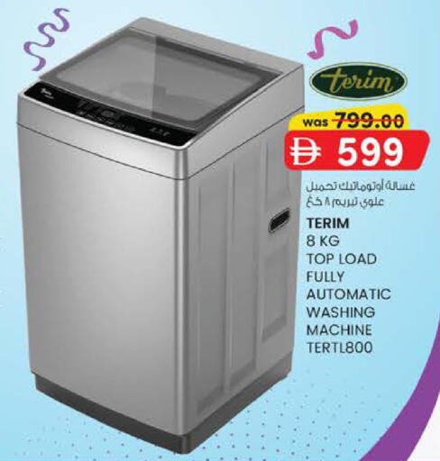 available at K.M Hypermarket in UAE - Al Ain