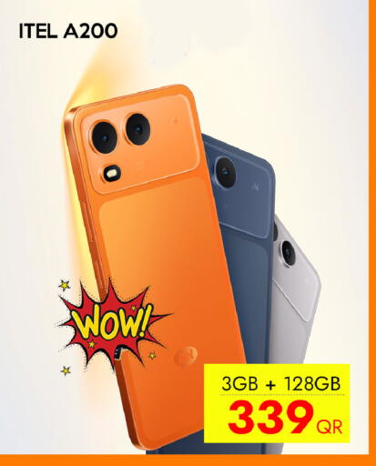 available at سيل بلاينت للهواتف in قطر - الدوحة