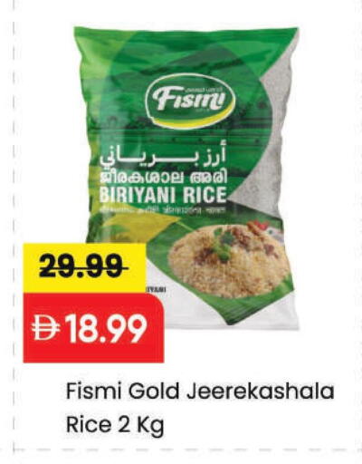 available at مارك & سيف in الإمارات العربية المتحدة , الامارات - الشارقة / عجمان