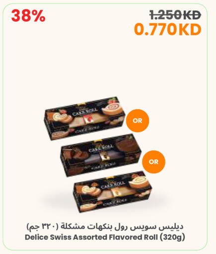available at The Sultan Center in Kuwait - Ahmadi Governorate