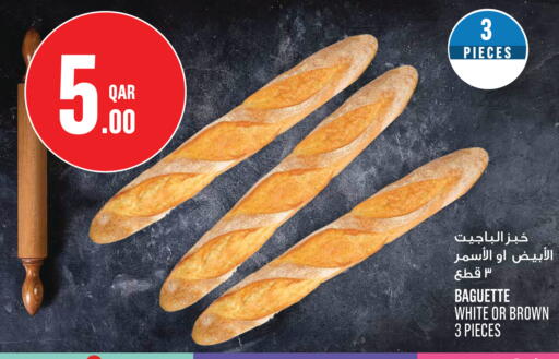 available at Monoprix in Qatar - Al Shamal