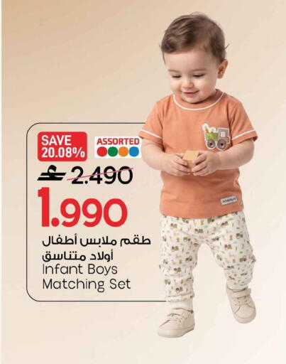 available at مارك & سايف in عُمان - صُحار‎