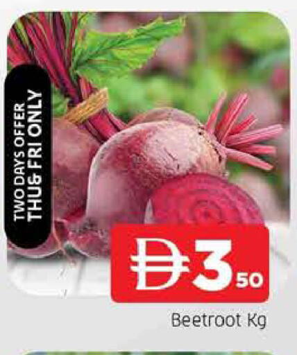 Beetroot available at المدينة in الإمارات العربية المتحدة , الامارات - الشارقة / عجمان
