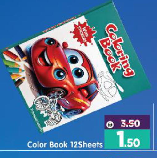available at هايبر ماركت المدينة in الإمارات العربية المتحدة , الامارات - أبو ظبي