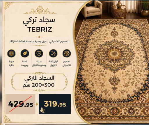 available at ميرا مارت مول in مملكة العربية السعودية, السعودية, سعودية - جدة