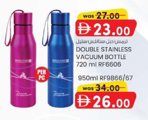 available at ك. إم. هايبرماركت in الإمارات العربية المتحدة , الامارات - ٱلْعَيْن‎