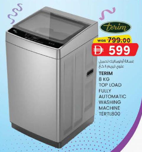 available at K M Trading  in UAE - Fujairah