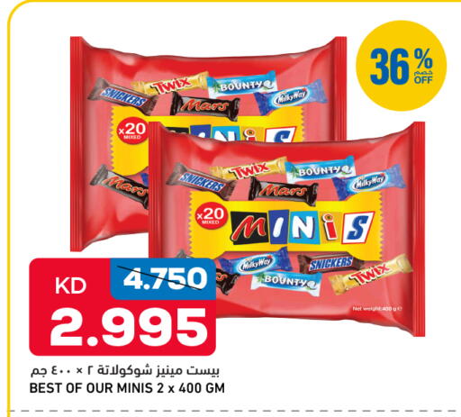 available at أونكوست in الكويت - محافظة الجهراء