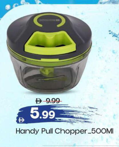 available at مارك & سيف in الإمارات العربية المتحدة , الامارات - الشارقة / عجمان