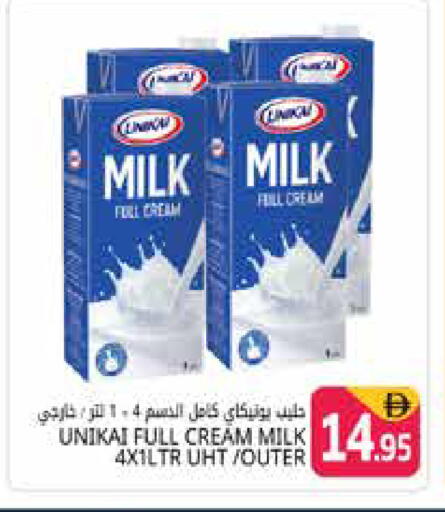 available at Pasons Hypermarket in UAE - Dubai