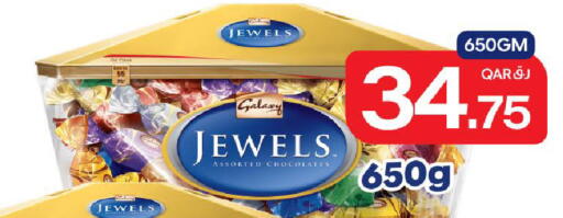 available at بن داود in قطر - الدوحة
